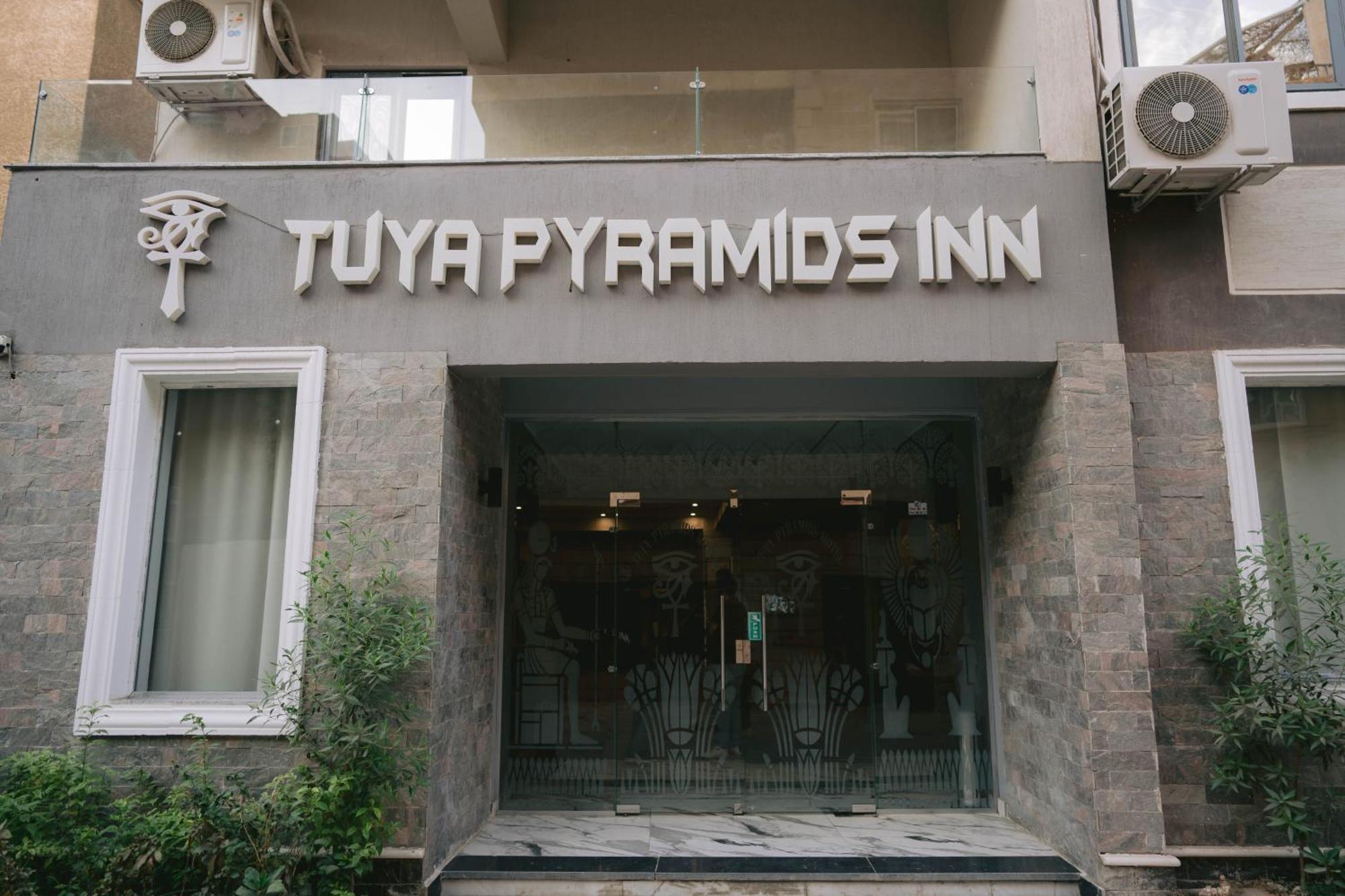 Tuya Pyramids Inn Kafrat al Jabal Экстерьер фото