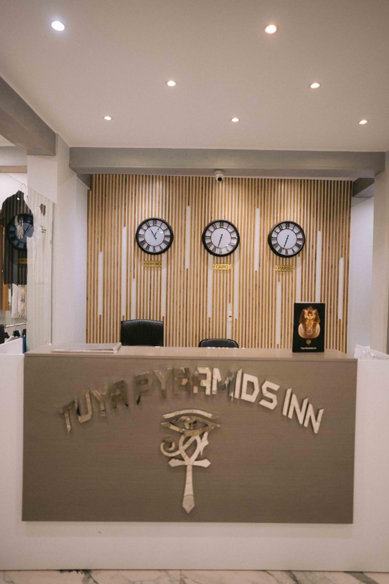 Tuya Pyramids Inn Kafrat al Jabal Экстерьер фото